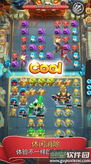 魔法连萌九游版截图4