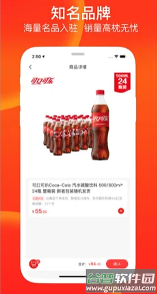 友润达app手机版截图4