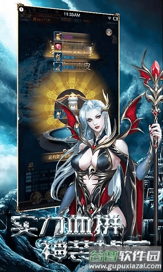 魔法来袭小米手机版截图1