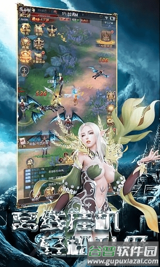 魔法来袭小米手机版截图3