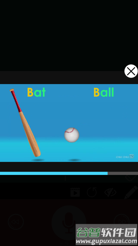 英语26字母学习软件无广告版截图2