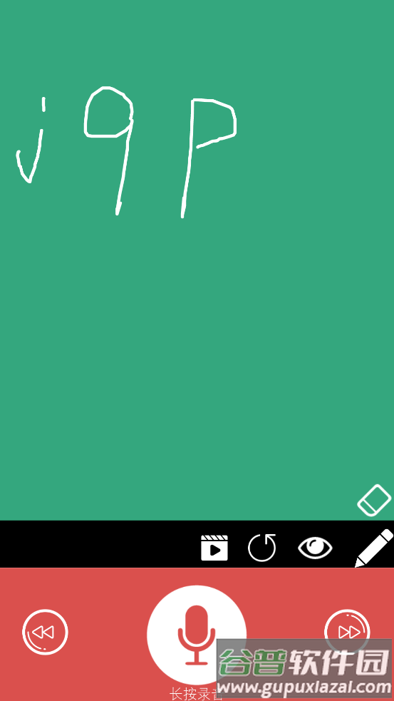 英语26字母学习软件无广告版截图4
