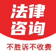黑猫法律咨询app下载v1.0.1