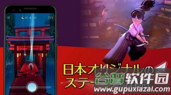 魔术之旅音乐冒险游戏最新版(magic journey)截图1