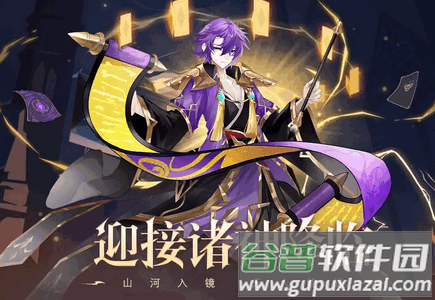 2025-03-24_114536.png 永夜之役测试服最新版