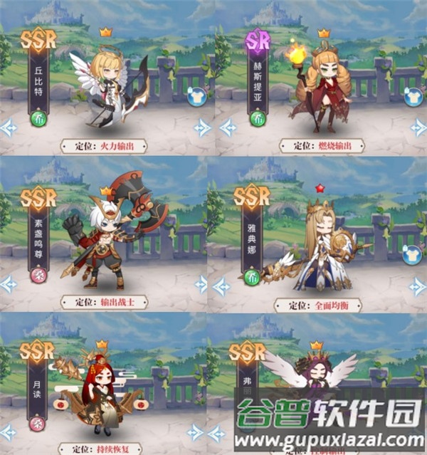 永夜之役测试服最新版