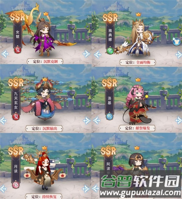 永夜之役测试服最新版