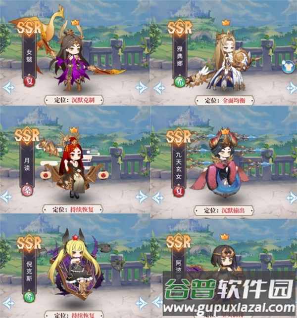 永夜之役测试服最新版