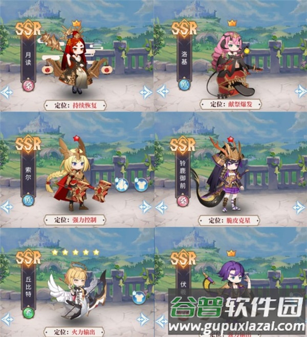 永夜之役测试服最新版