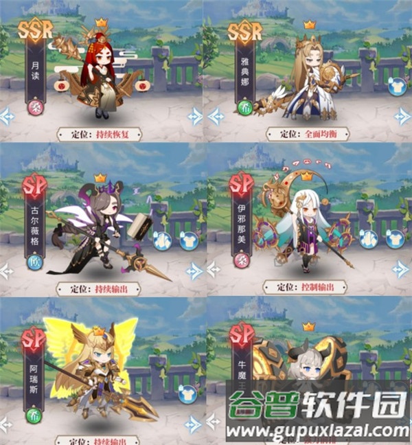 永夜之役测试服最新版