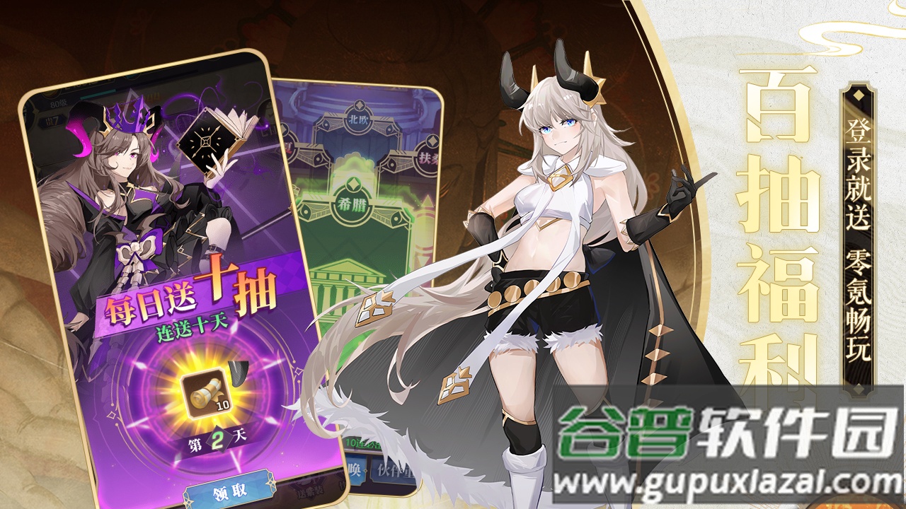 永夜之役测试服最新版截图1