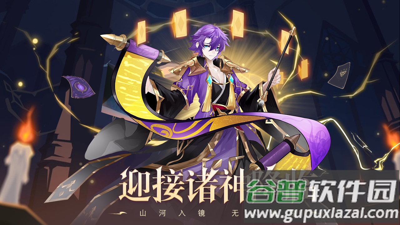 永夜之役测试服最新版截图2