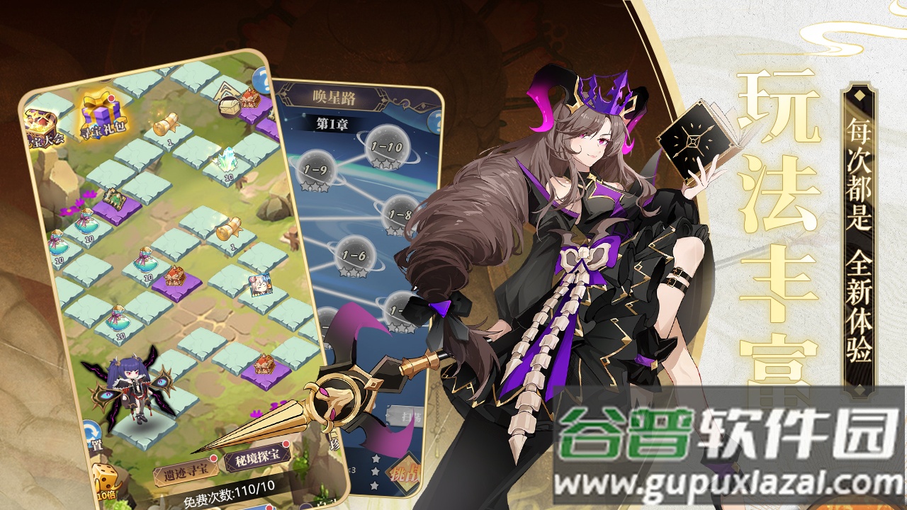 永夜之役测试服最新版截图3