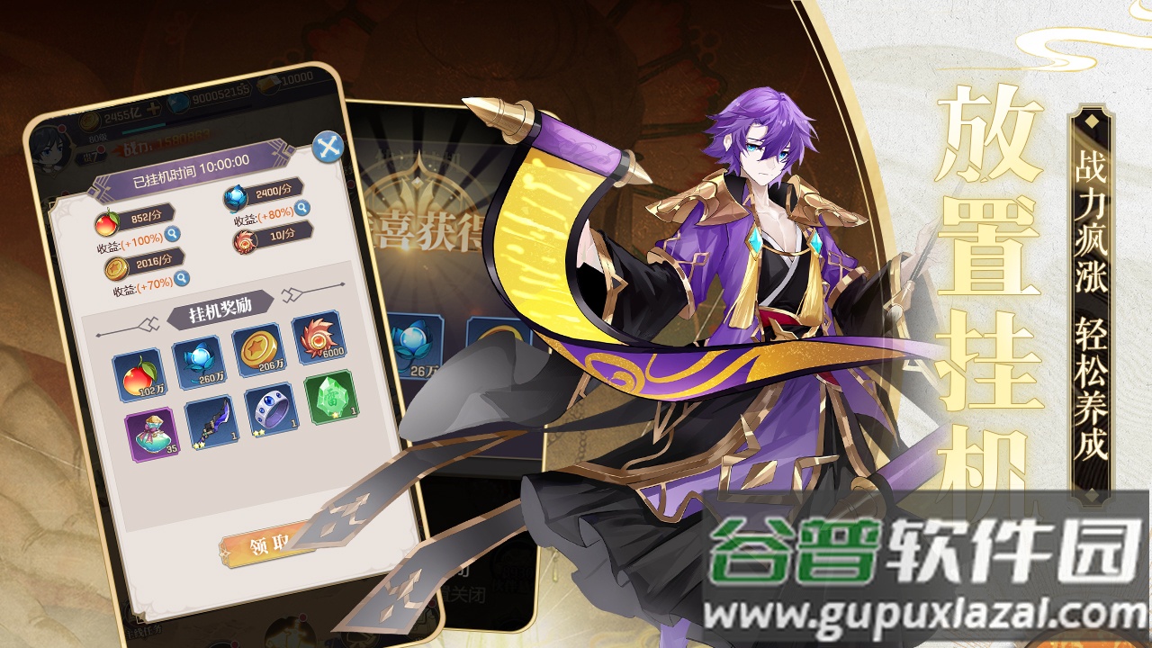 永夜之役测试服最新版截图4