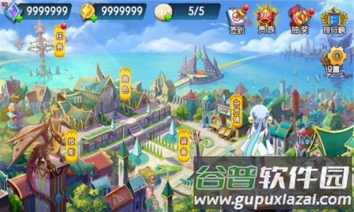 魔晶猎人之热血出击满v变态版截图3