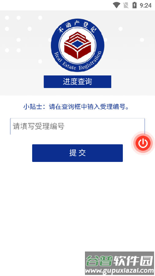 i昆明官方正版