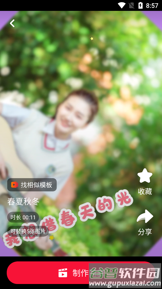 可映app高级版截图1