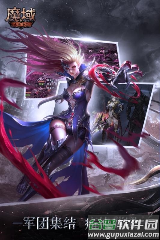 魔域手游无限掉魔石版截图3