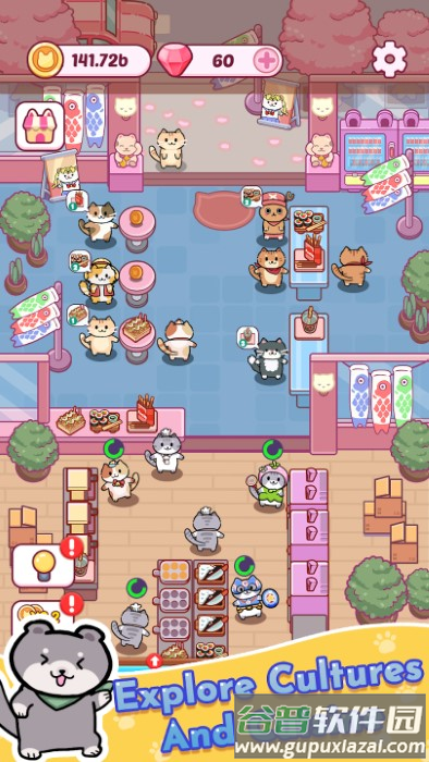 猫吧游戏下载截图2