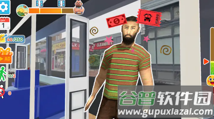 请在下一站停车游戏