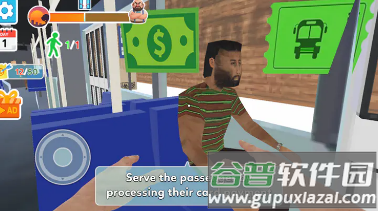 请在下一站停车游戏截图3