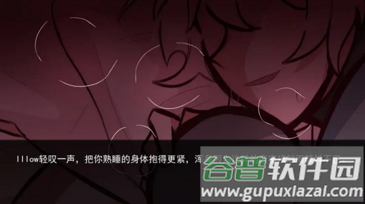 病娇抱枕游戏截图1