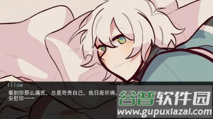 病娇抱枕游戏截图3