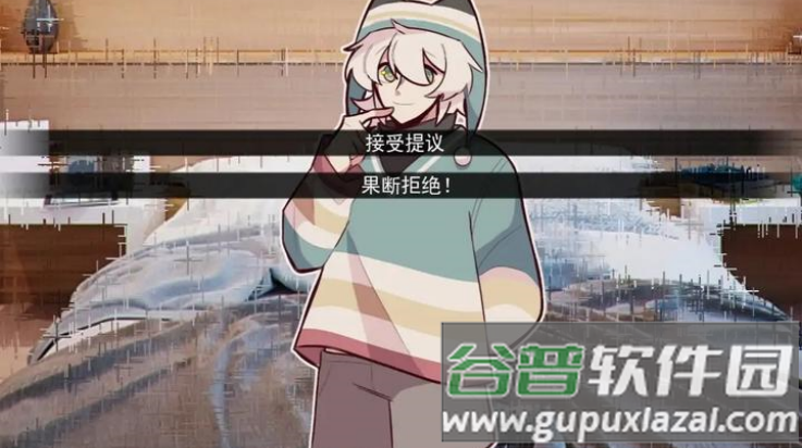 病娇抱枕游戏截图4