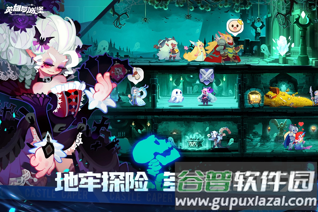 英雄与城堡安卓版截图3