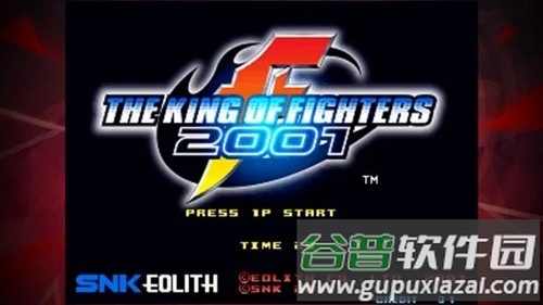 拳皇2001终极BOSS版手机下载(拳皇2001技能改)截图1