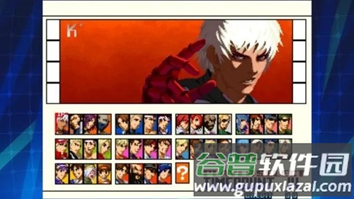 拳皇2001终极BOSS版手机下载(拳皇2001技能改)截图3