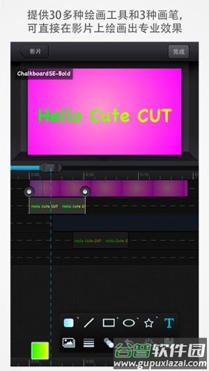 CuteCut视频剪辑app截图2