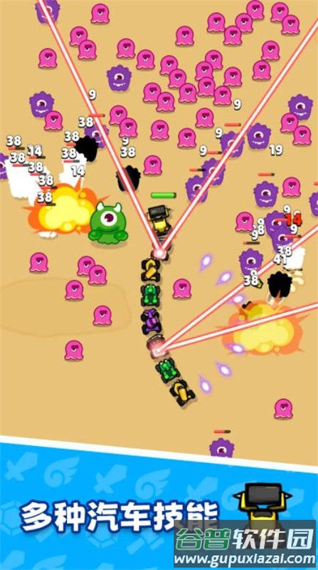 坍塌秘境手游下载截图2