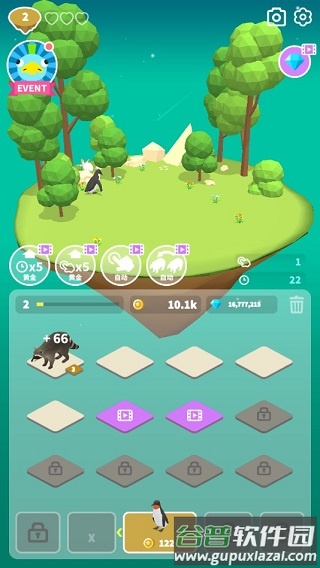 萨法里归并动物安卓版