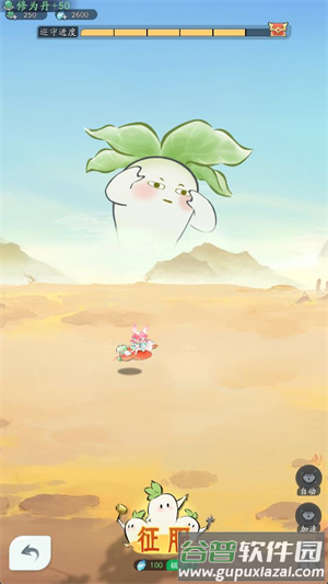 洪荒我最大手游下载截图1