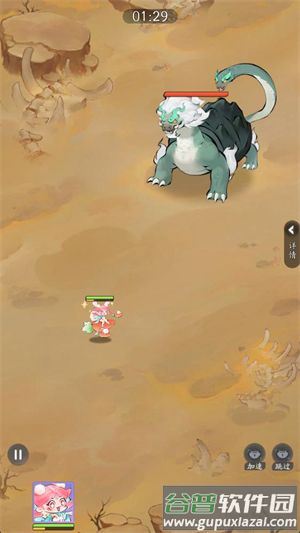 洪荒我最大手游下载截图3