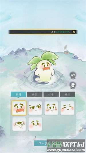 洪荒我最大手游下载截图4