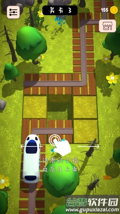 高铁冲冲冲游戏截图1