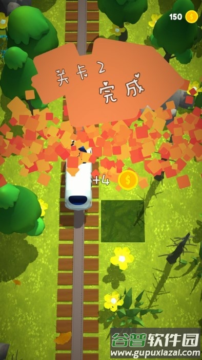 高铁冲冲冲游戏截图2