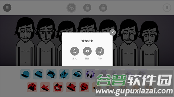 节奏盒子Armed埃及模组