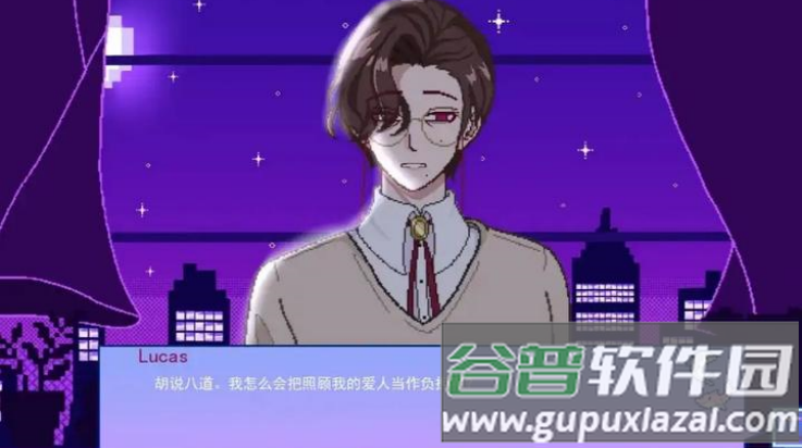 不眠之窗游戏截图2