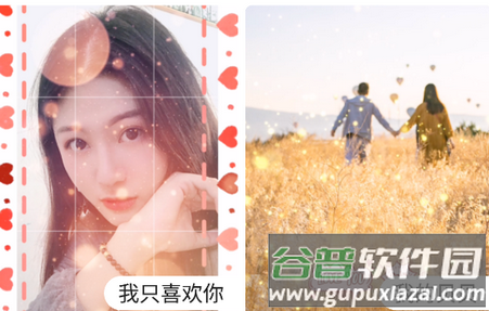 视频特效专业版app 视频特效专业版app