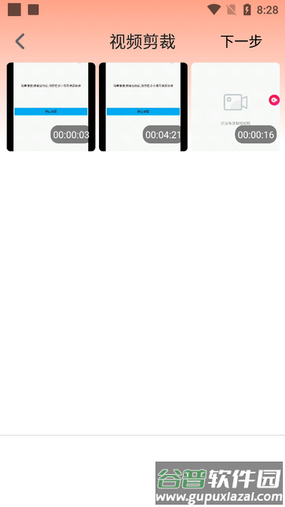 视频特效专业版app 视频特效专业版app