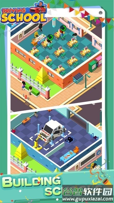 驾驶学校大亨3d游戏截图2