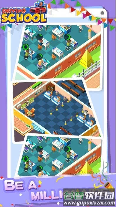 驾驶学校大亨3d游戏截图5