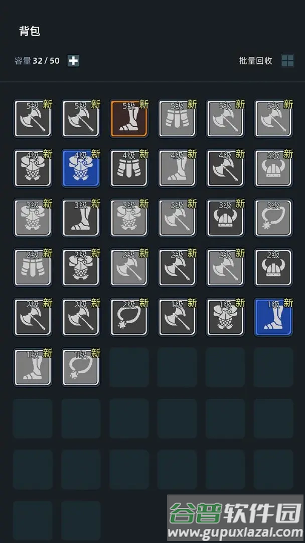 挂机打深渊最新版本