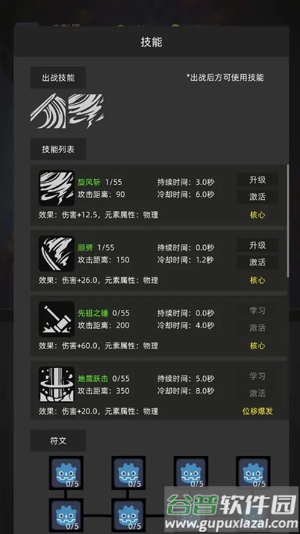 挂机打深渊最新版本截图3