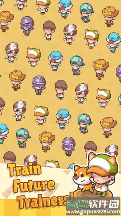 驯兽师大亨游戏截图1