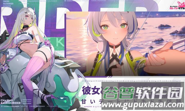 追逐卡蕾多国际测试服下载截图2