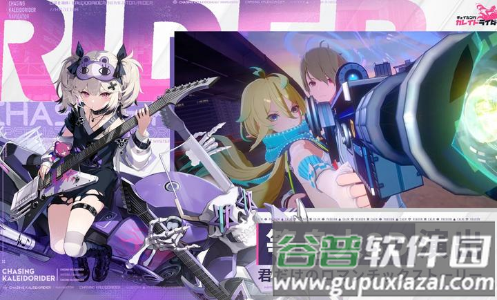 追逐卡蕾多国际测试服下载截图3